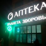г. Брест, ул. Комсомольская, 25