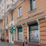 г. Гомель, пр. Ленина 28