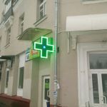 г. Минск, ул. Героев 120-й дивизии