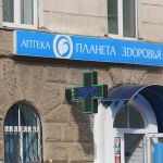 г. Могилёв, ул. Первомайская, 12