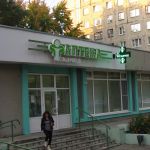г. Солигорск, ул. Луначарского 22
