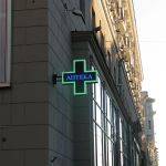 Аптечные кресты