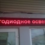 Минск, ул. Маяковского, 115