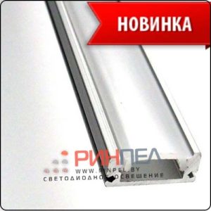 Накладной профиль с матовым экраном AN-P31551 15х6mm